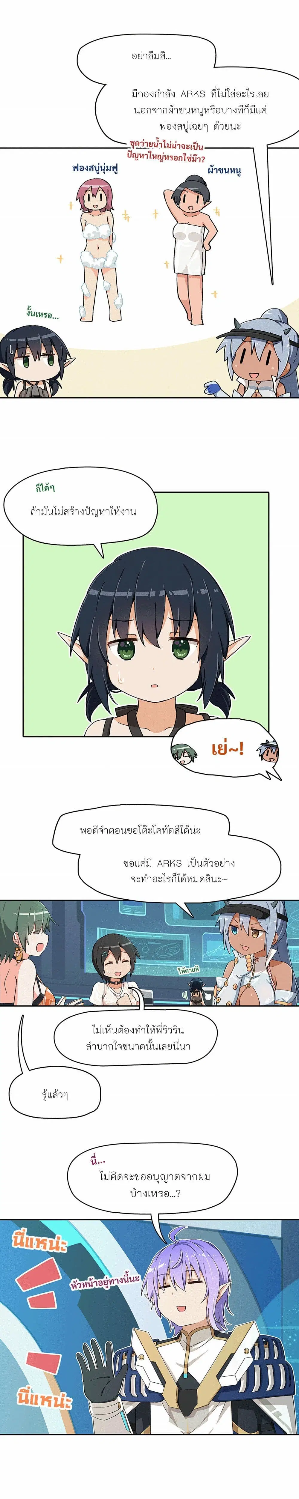 หน้า 2 จาก 3