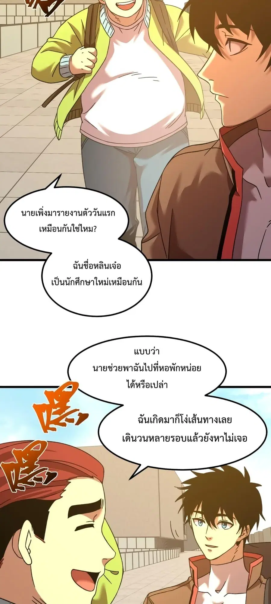 หน้า 23 จาก 52