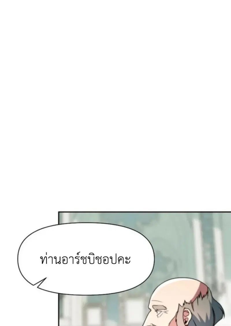 หน้า 116 จาก 120