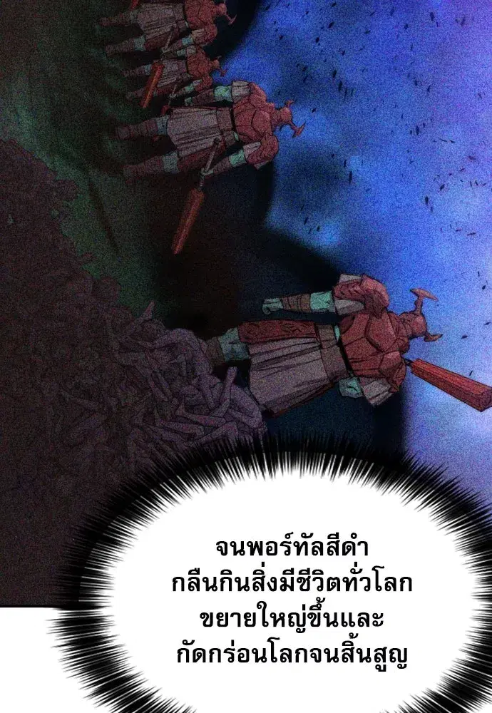 หน้า 34 จาก 147