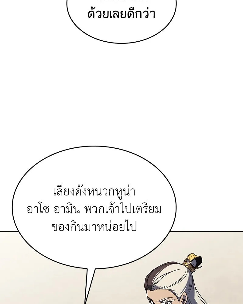 หน้า 85 จาก 192