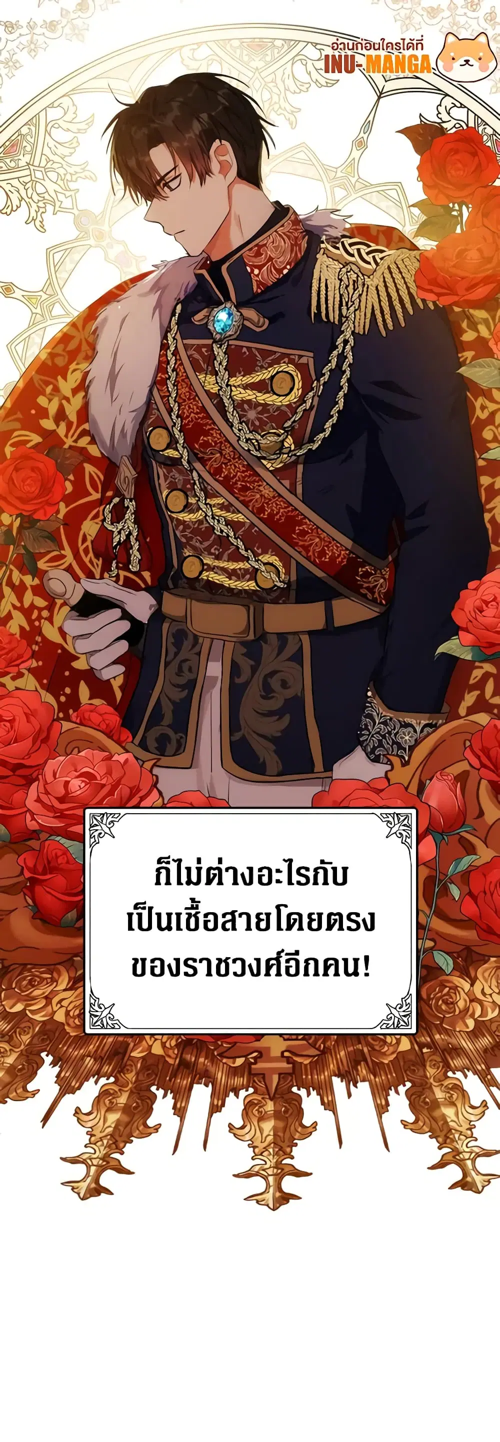 หน้า 49 จาก 50