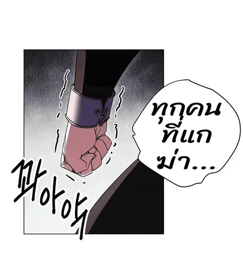 หน้า 29 จาก 66