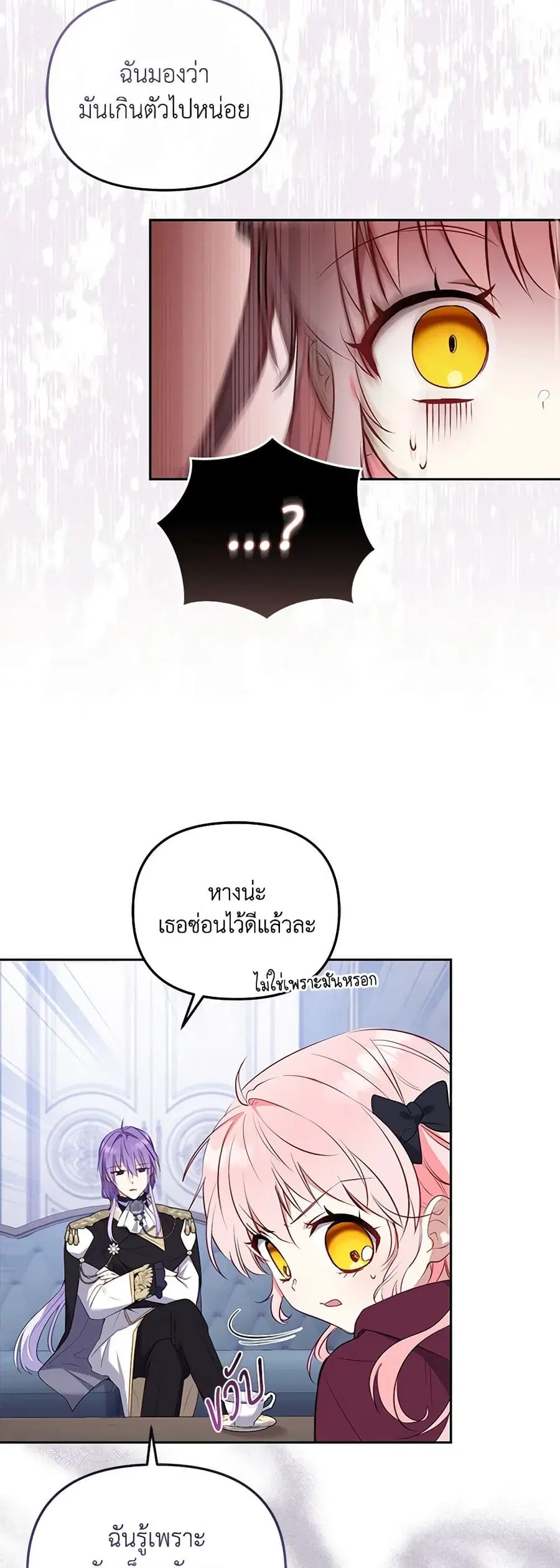 หน้า 29 จาก 49