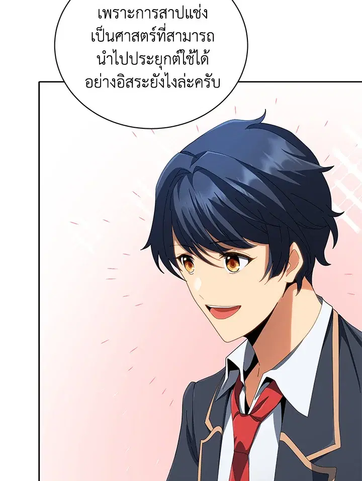 หน้า 116 จาก 125