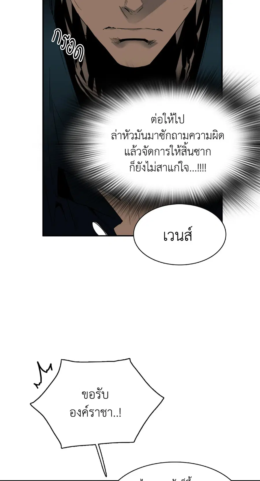 หน้า 3 จาก 57