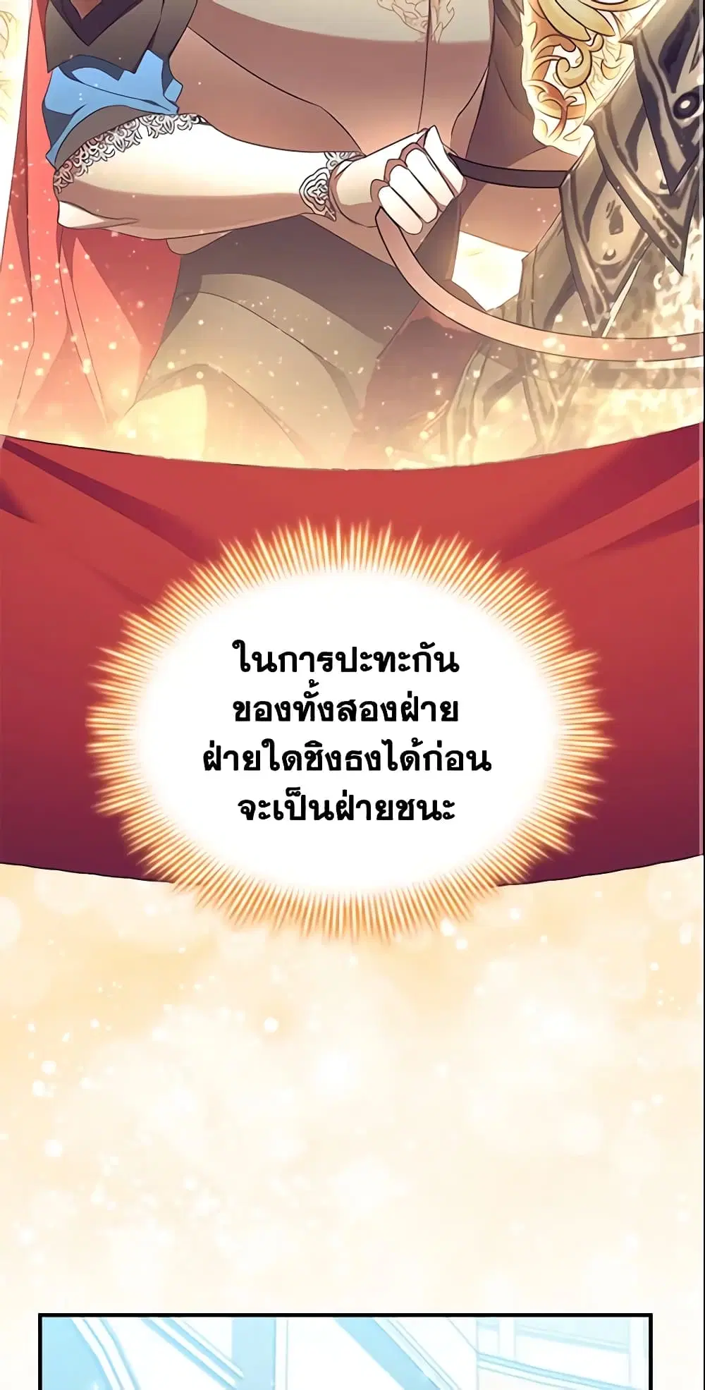 หน้า 3 จาก 49