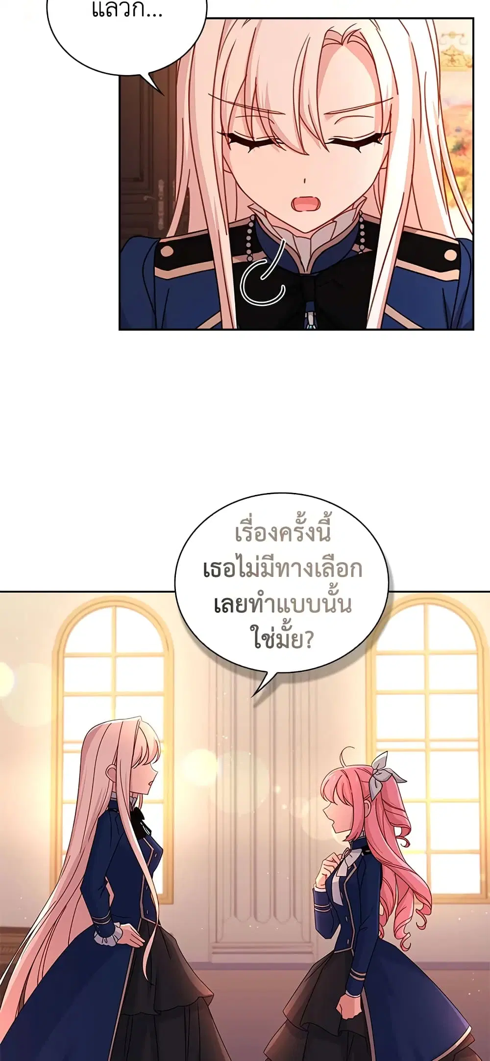 หน้า 41 จาก 54