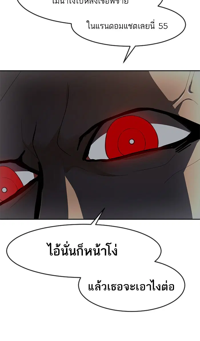 หน้า 99 จาก 120
