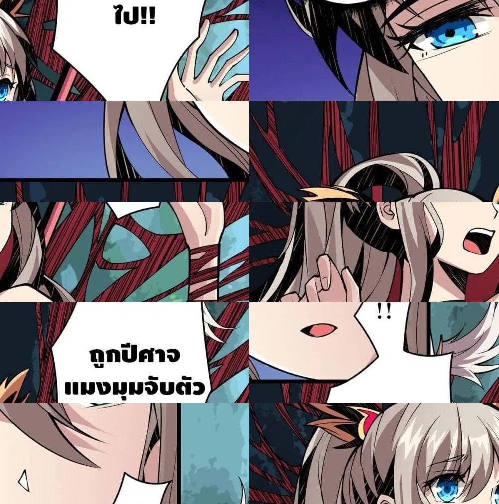 หน้า 6 จาก 14