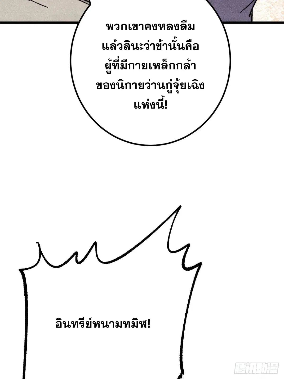 หน้า 24 จาก 98