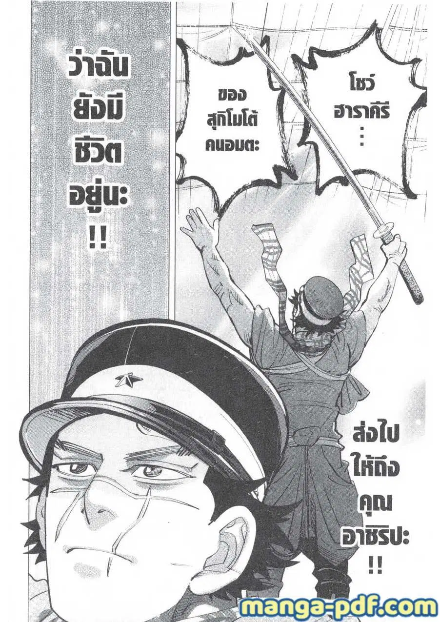หน้า 16 จาก 18