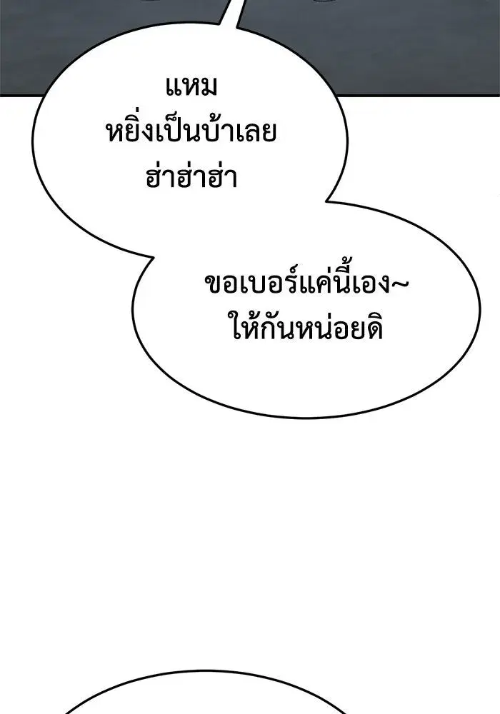 หน้า 133 จาก 168
