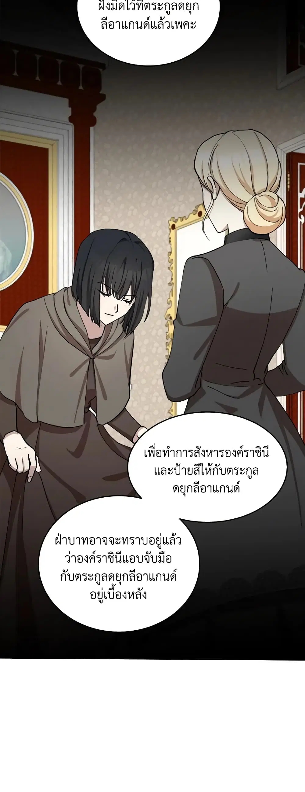 หน้า 27 จาก 51