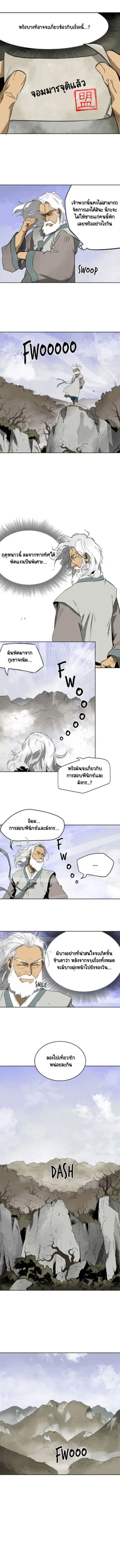 หน้า 3 จาก 9