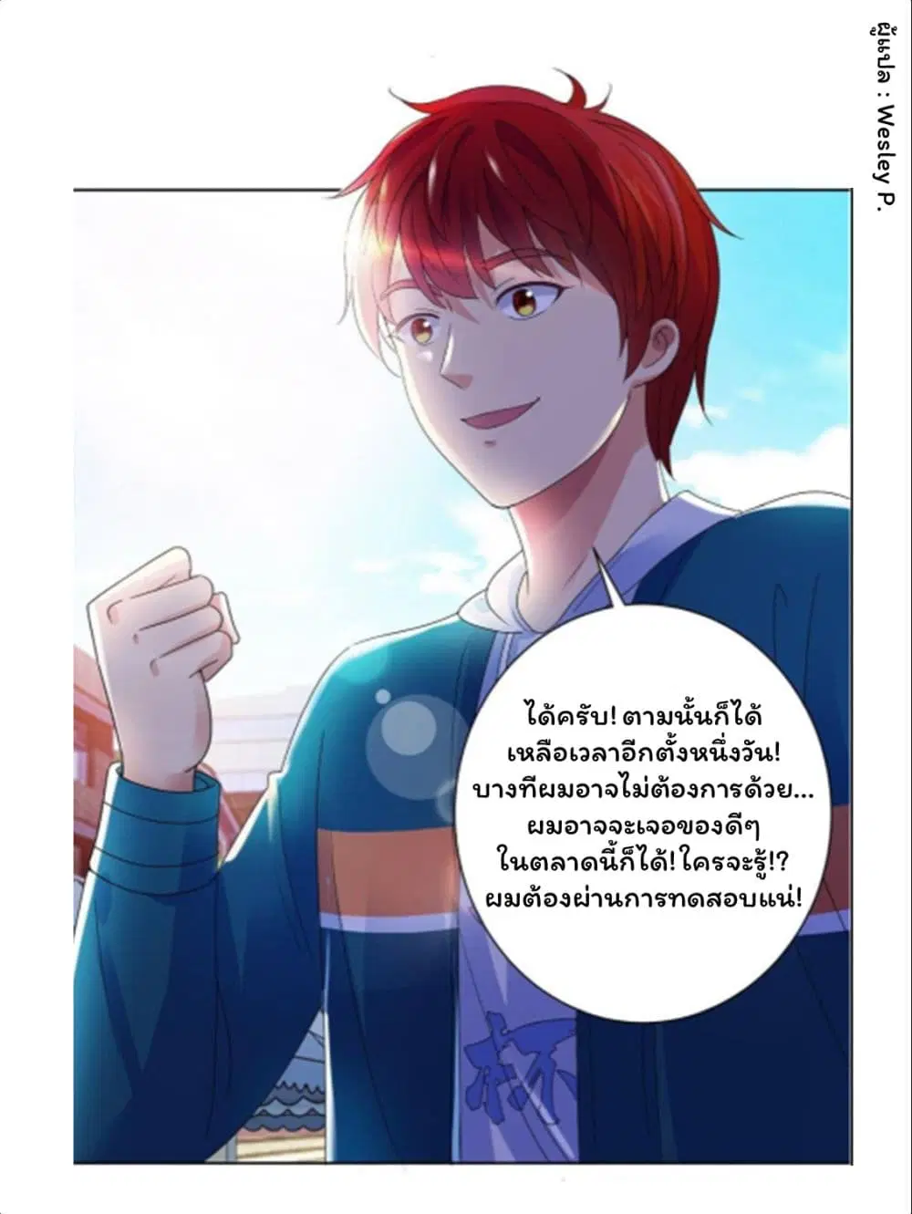 หน้า 11 จาก 36