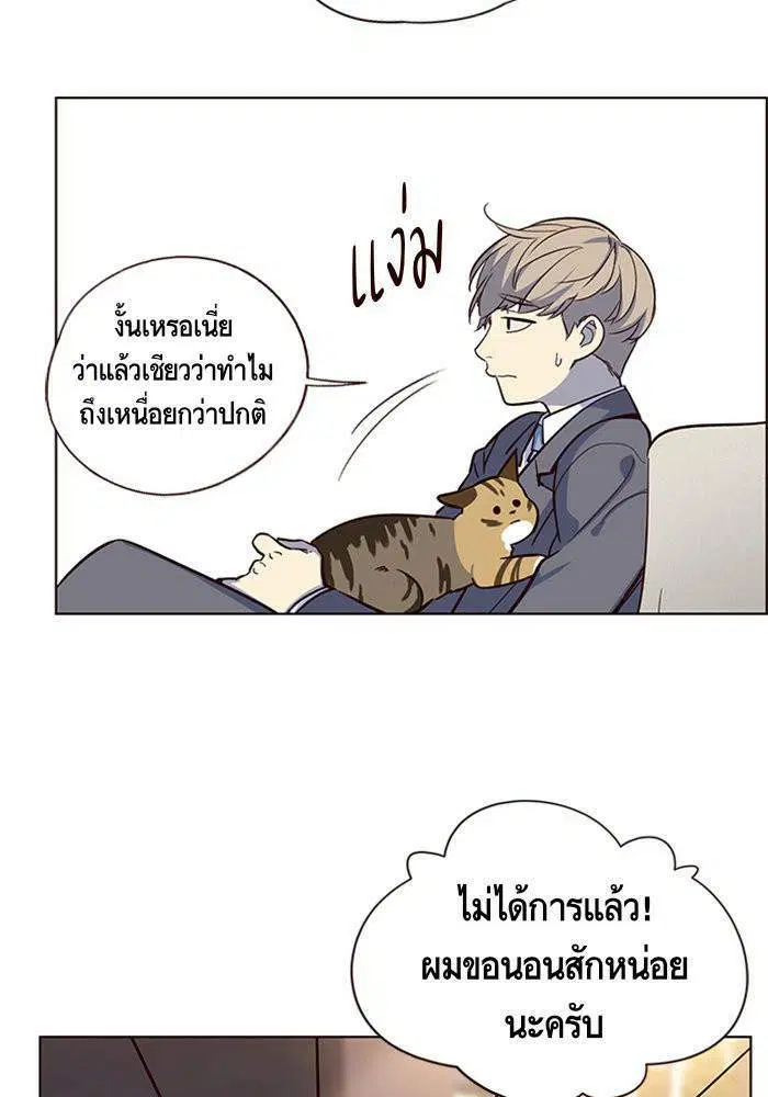 หน้า 101 จาก 112