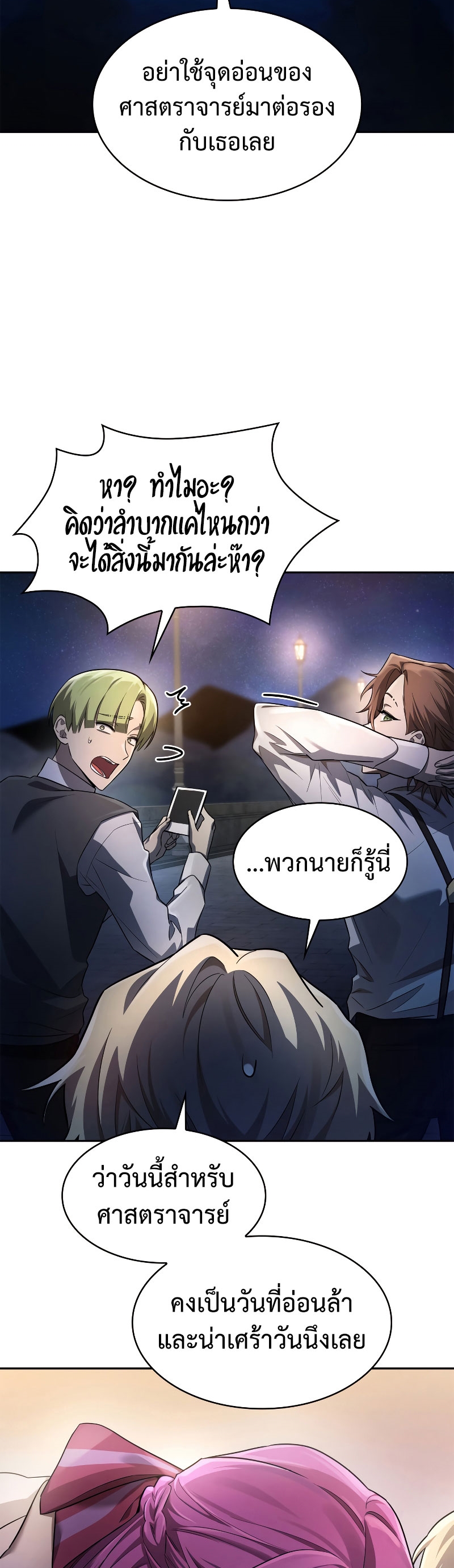 หน้า 42 จาก 60
