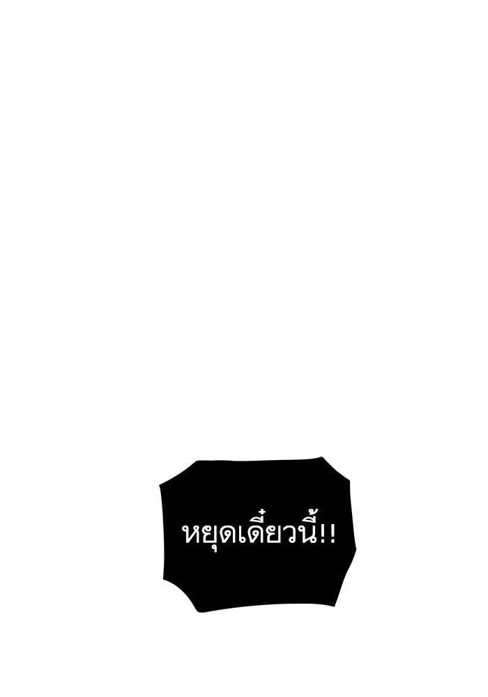 หน้า 29 จาก 73