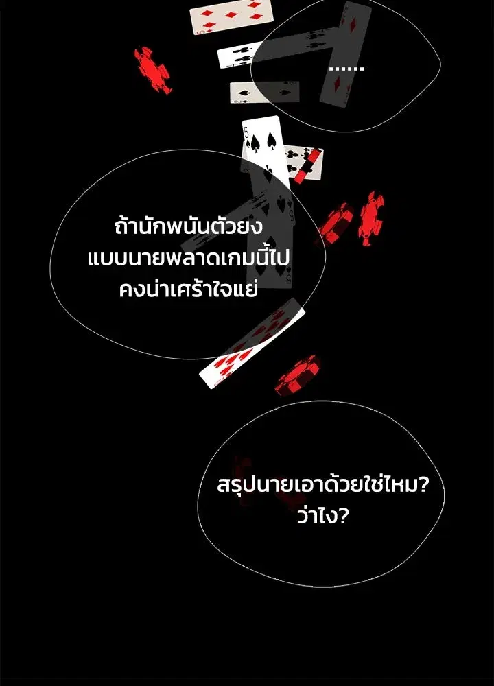 หน้า 28 จาก 95