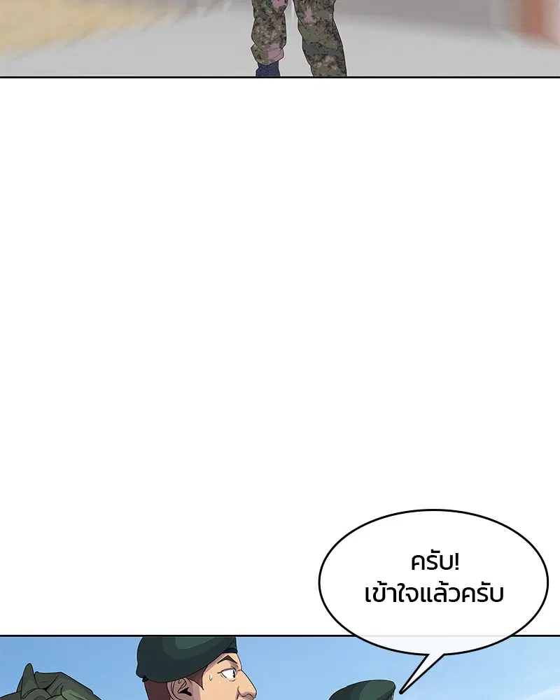 หน้า 41 จาก 101