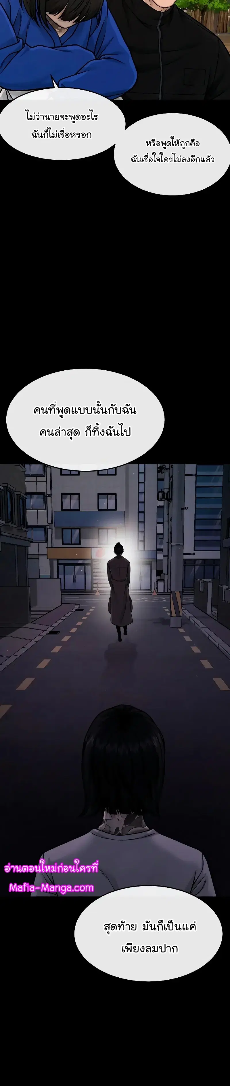 หน้า 24 จาก 55