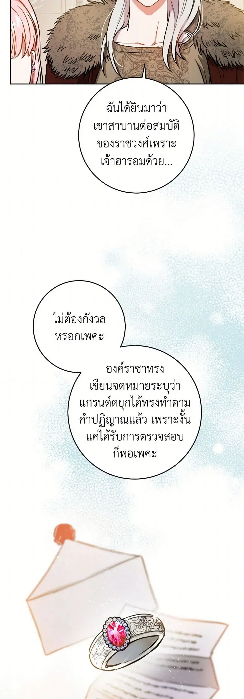 หน้า 6 จาก 39