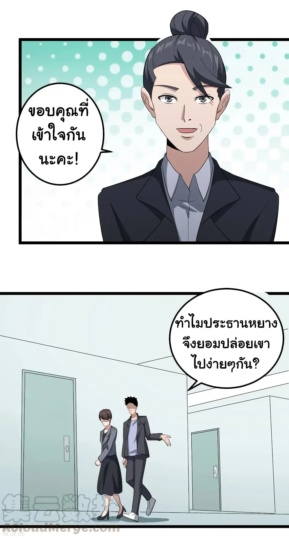 หน้า 9 จาก 23