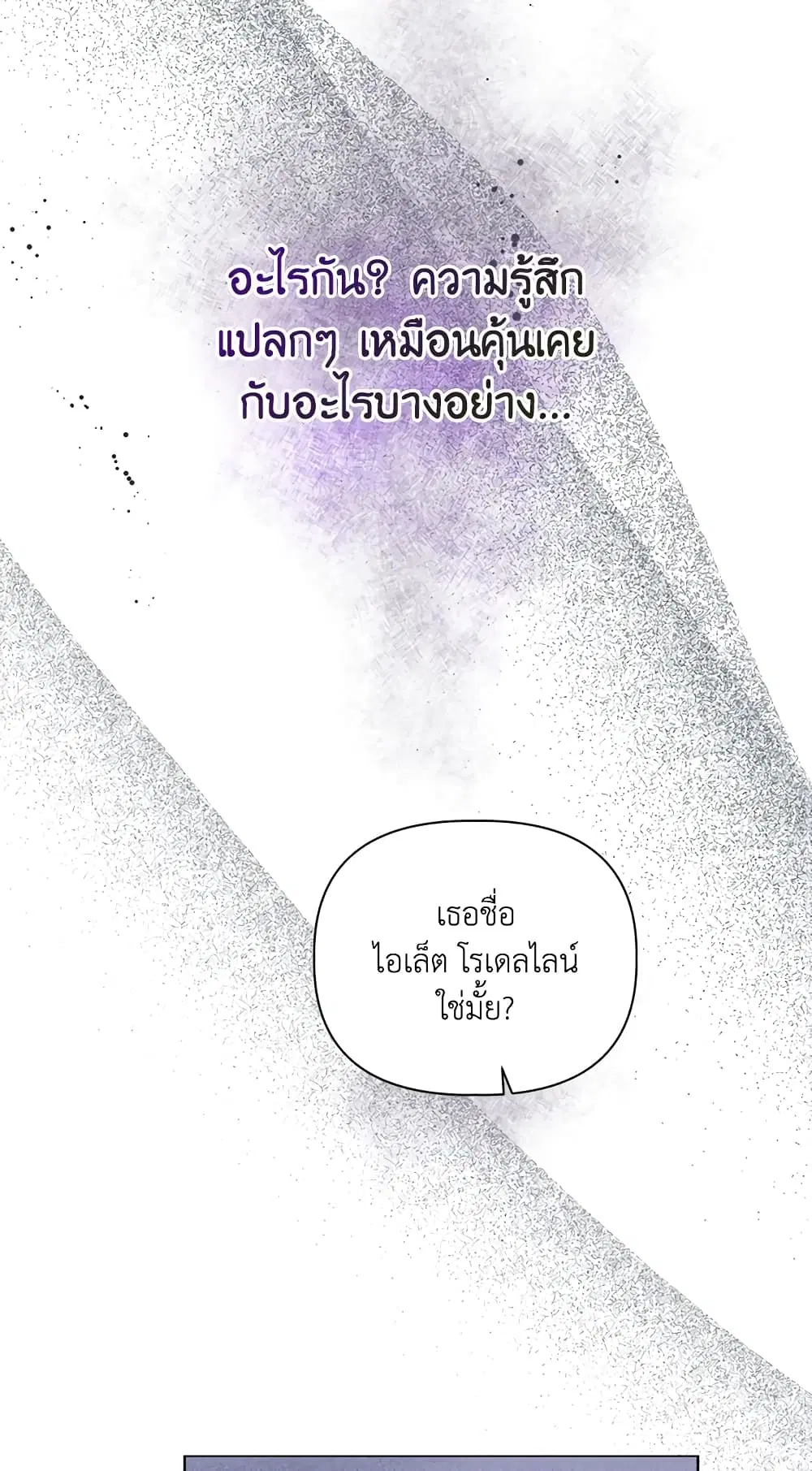 หน้า 58 จาก 62