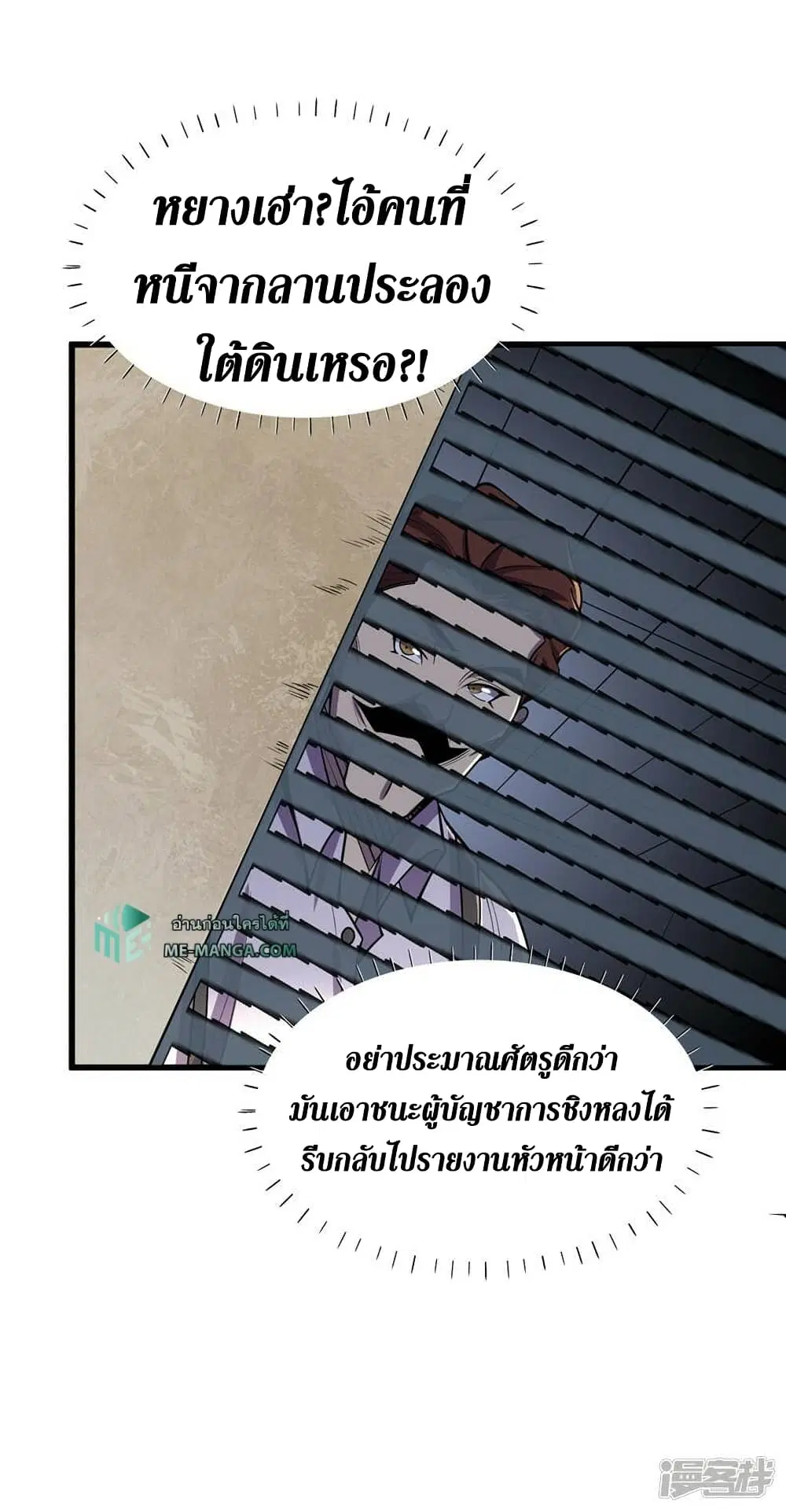หน้า 23 จาก 31