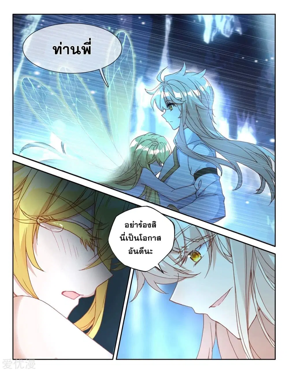 หน้า 9 จาก 25
