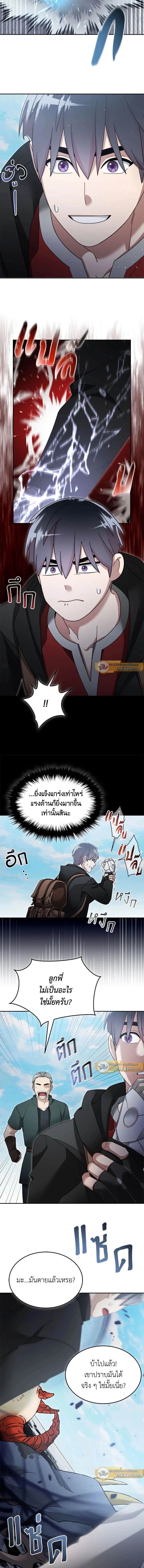 หน้า 7 จาก 10