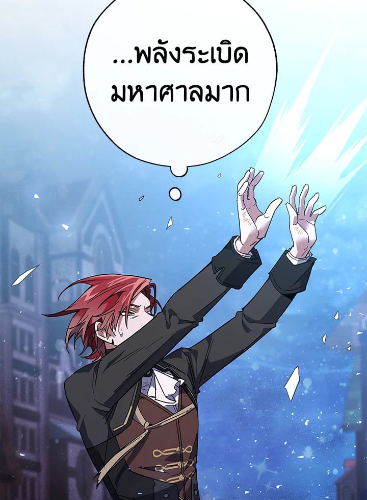 หน้า 19 จาก 132