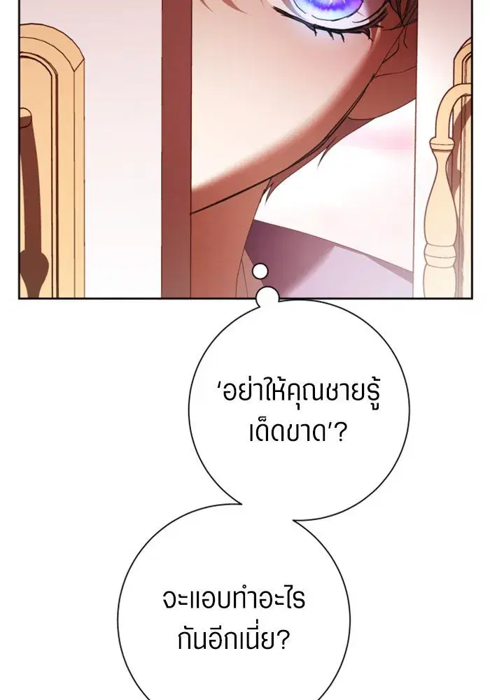 หน้า 76 จาก 188
