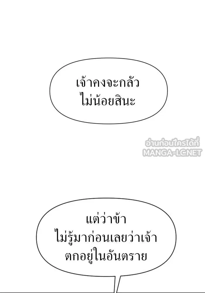 หน้า 63 จาก 151