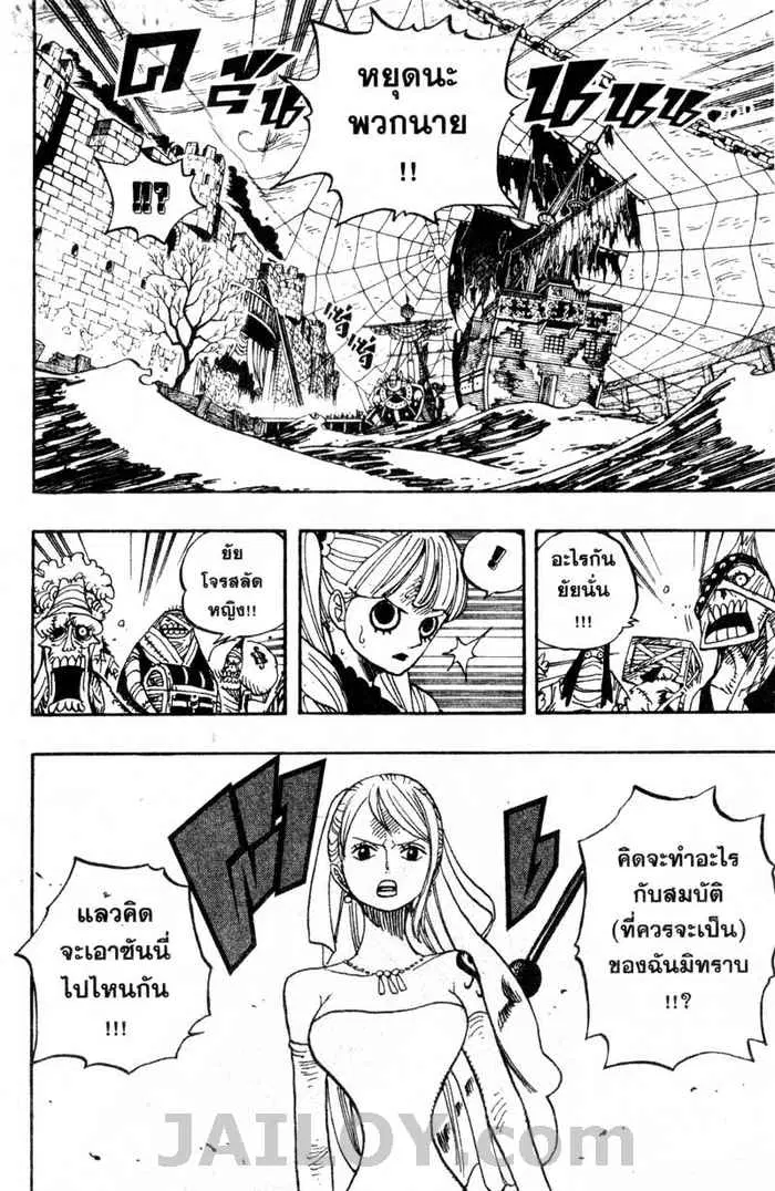หน้า 10 จาก 20