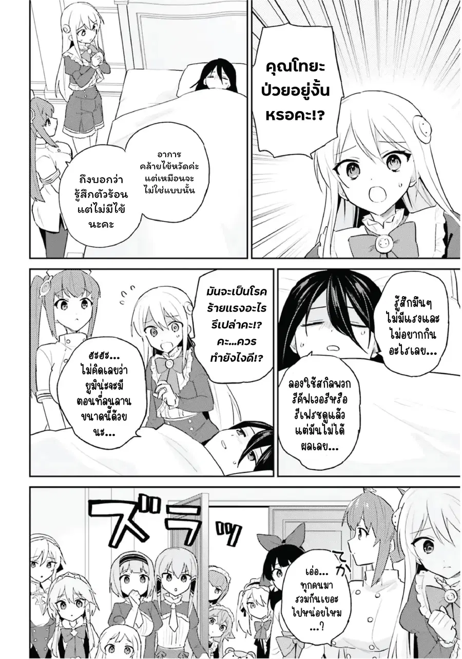 หน้า 15 จาก 29