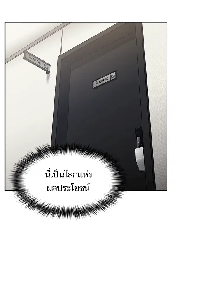 หน้า 31 จาก 100