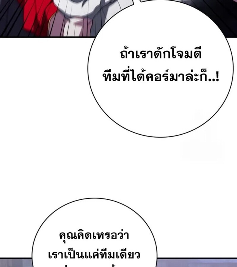 หน้า 43 จาก 131