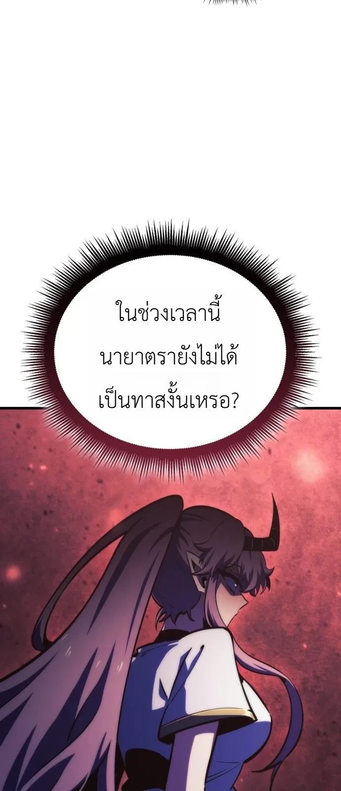 หน้า 10 จาก 31