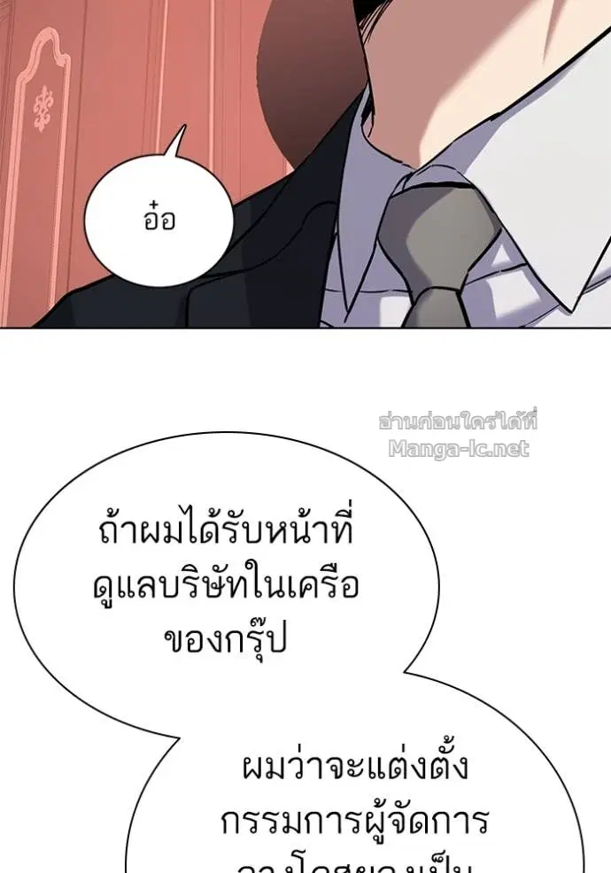 หน้า 161 จาก 173