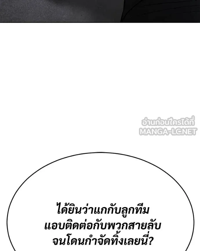 หน้า 67 จาก 212