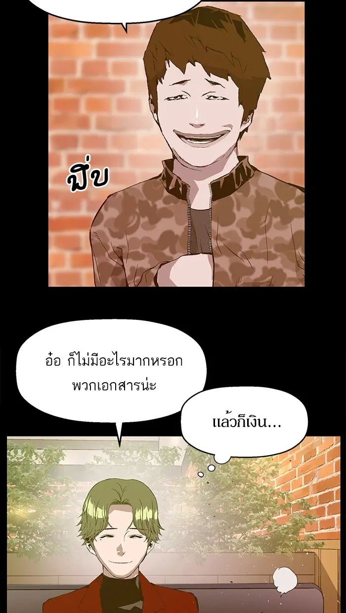 หน้า 66 จาก 83