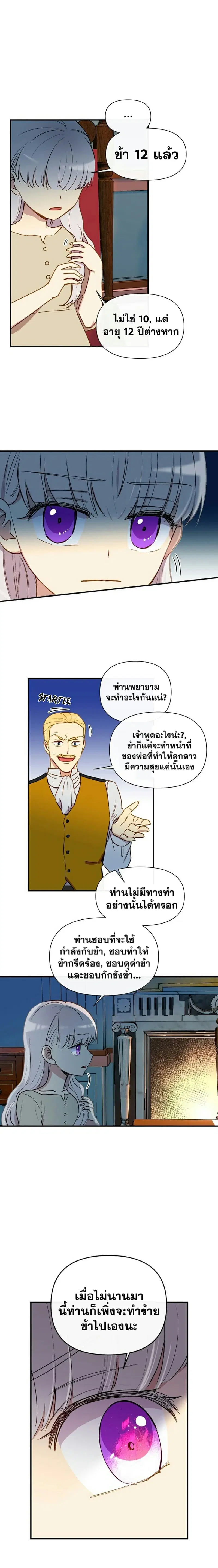 หน้า 12 จาก 19