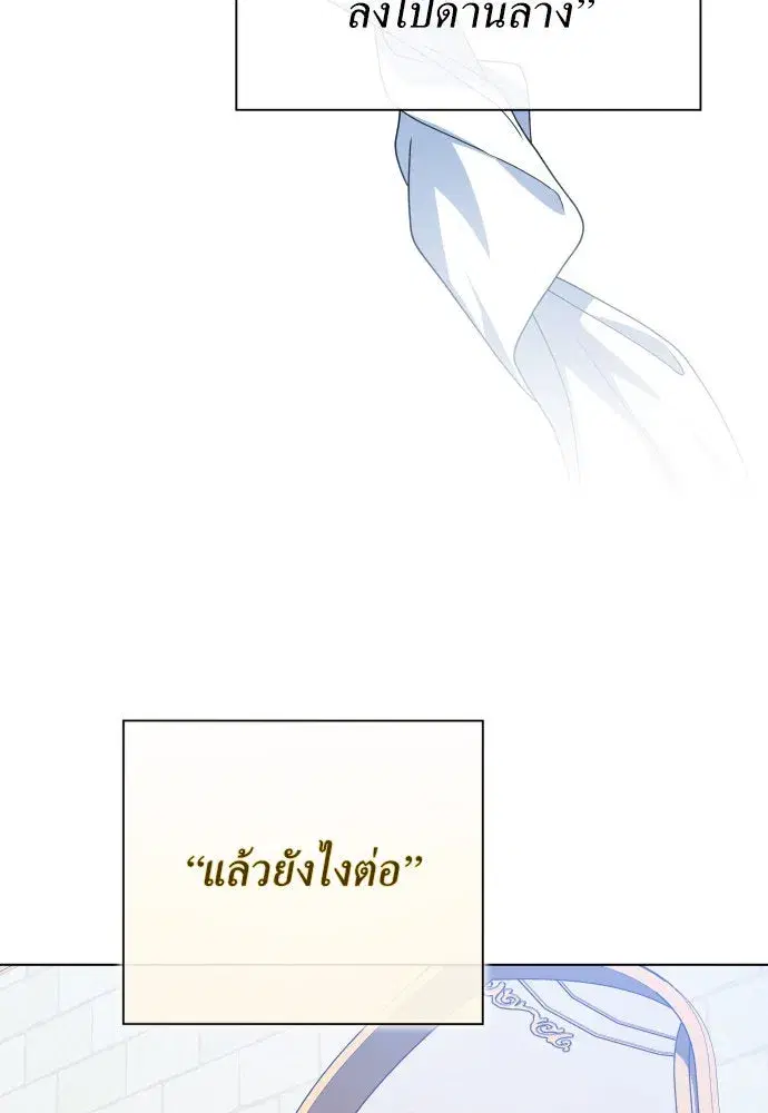 หน้า 56 จาก 186