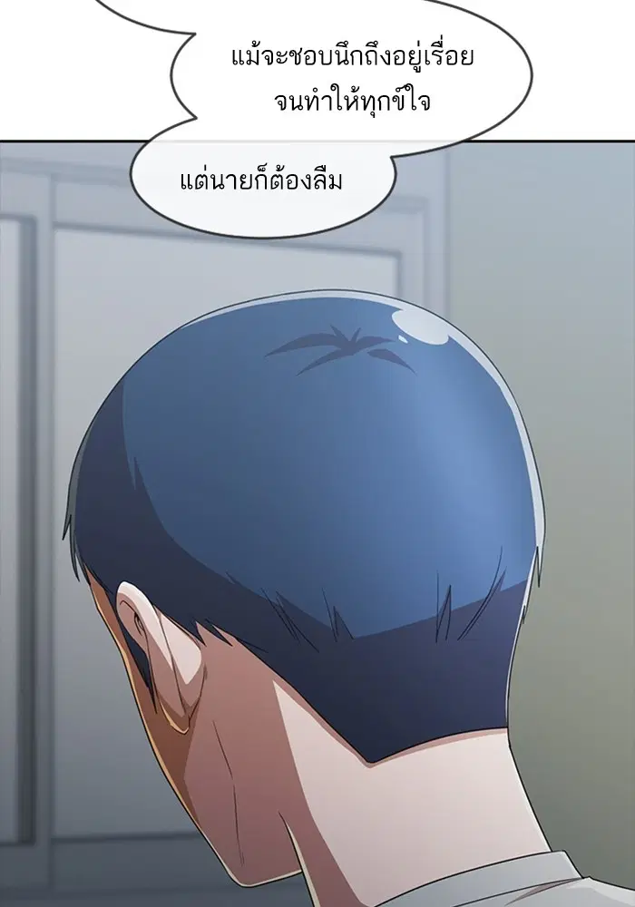 หน้า 42 จาก 170