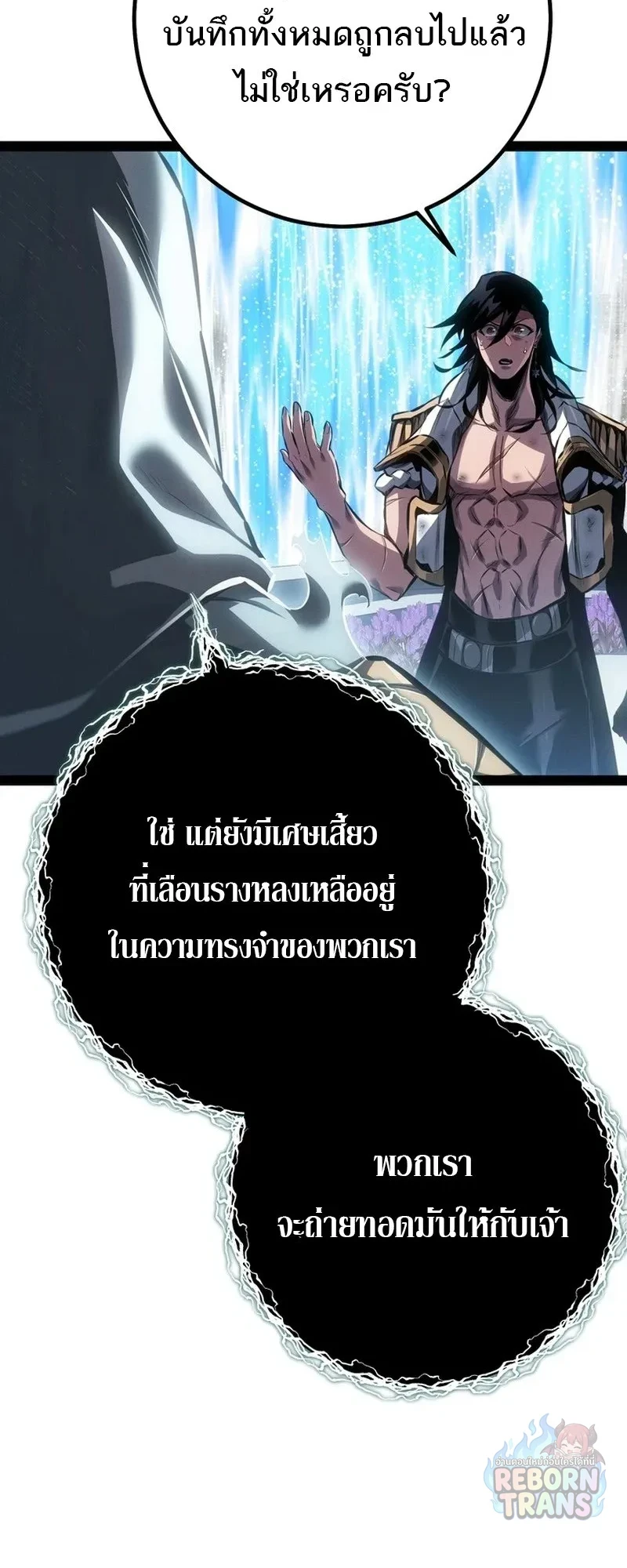 หน้า 58 จาก 115