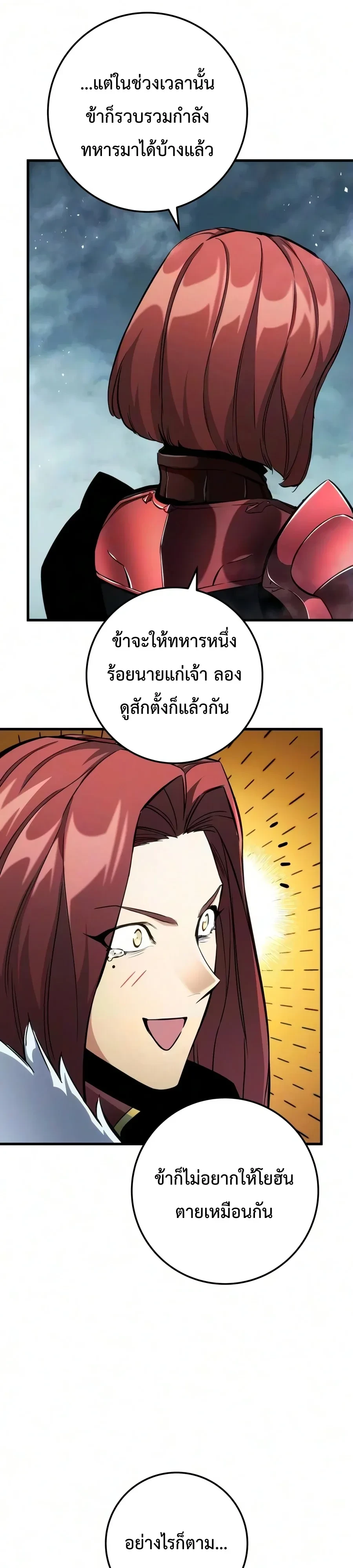 หน้า 35 จาก 60