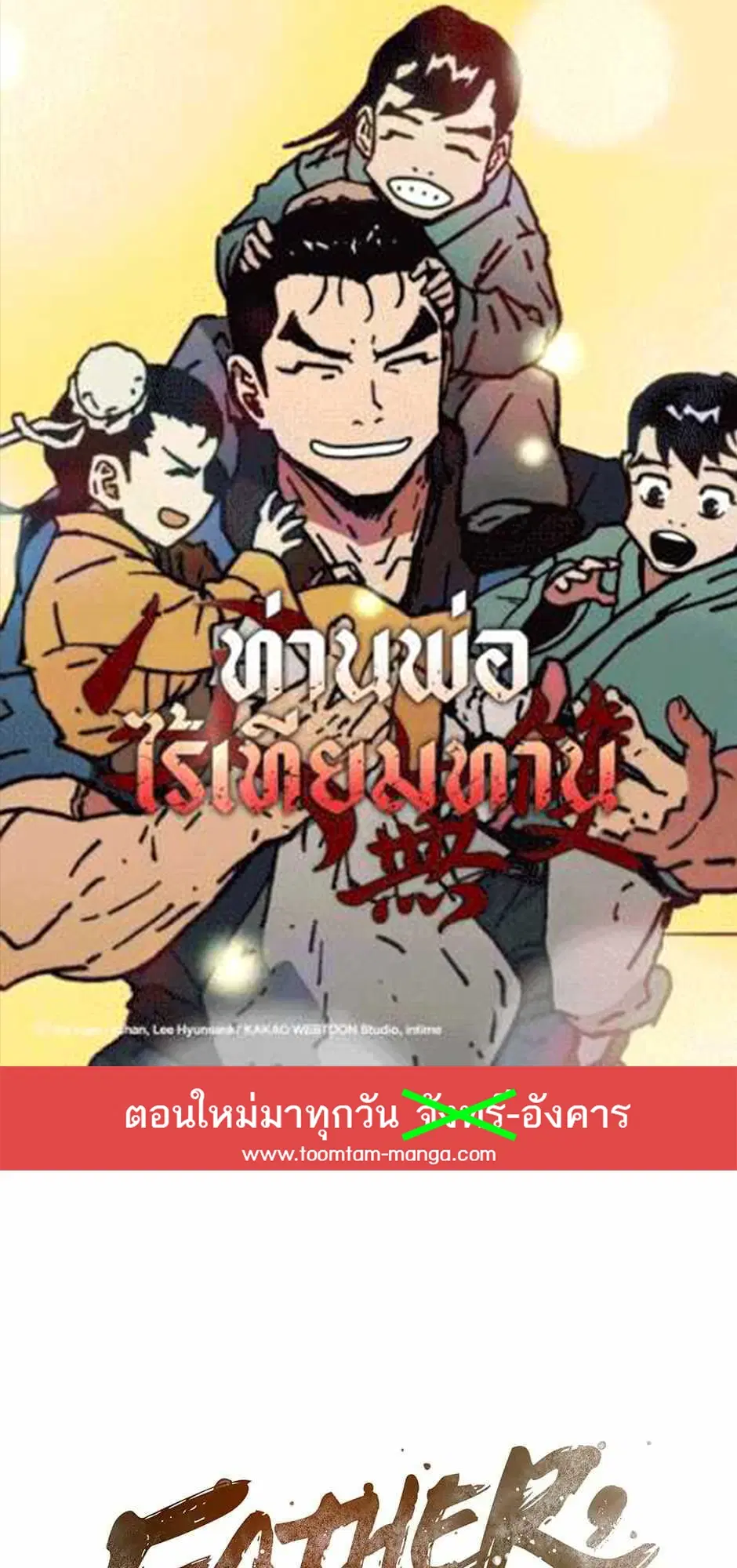 หน้า 1 จาก 72