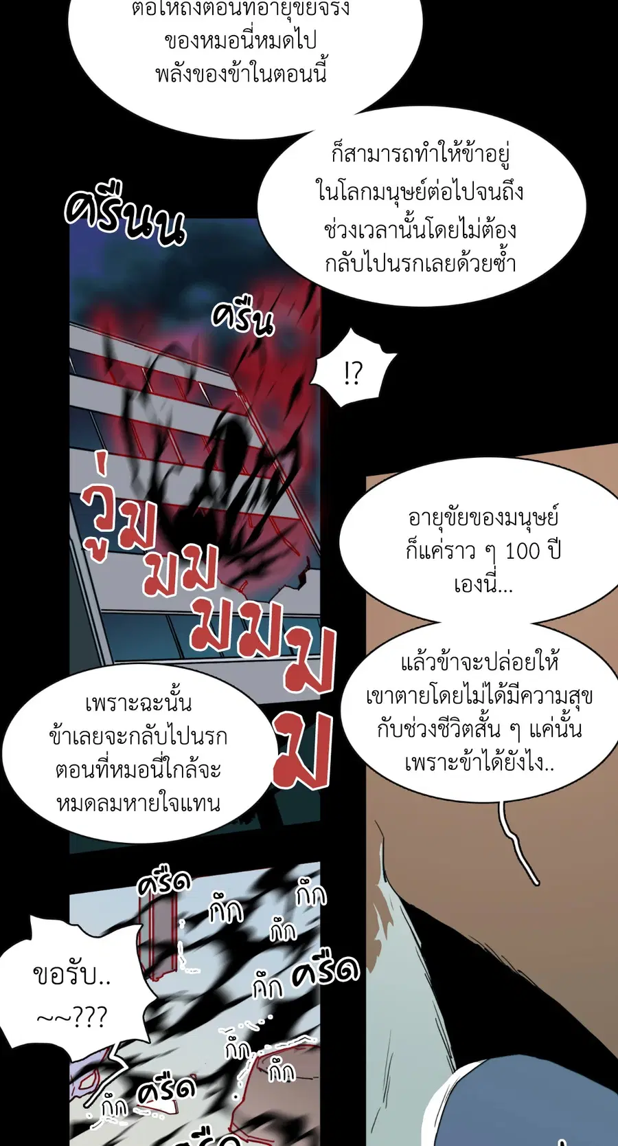 หน้า 37 จาก 44